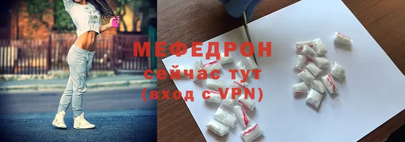 как найти   Костерёво  МЯУ-МЯУ mephedrone 