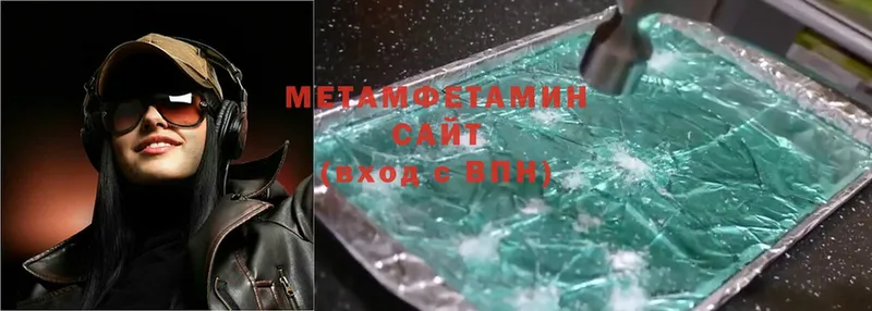 где найти   Костерёво  Метамфетамин Methamphetamine 